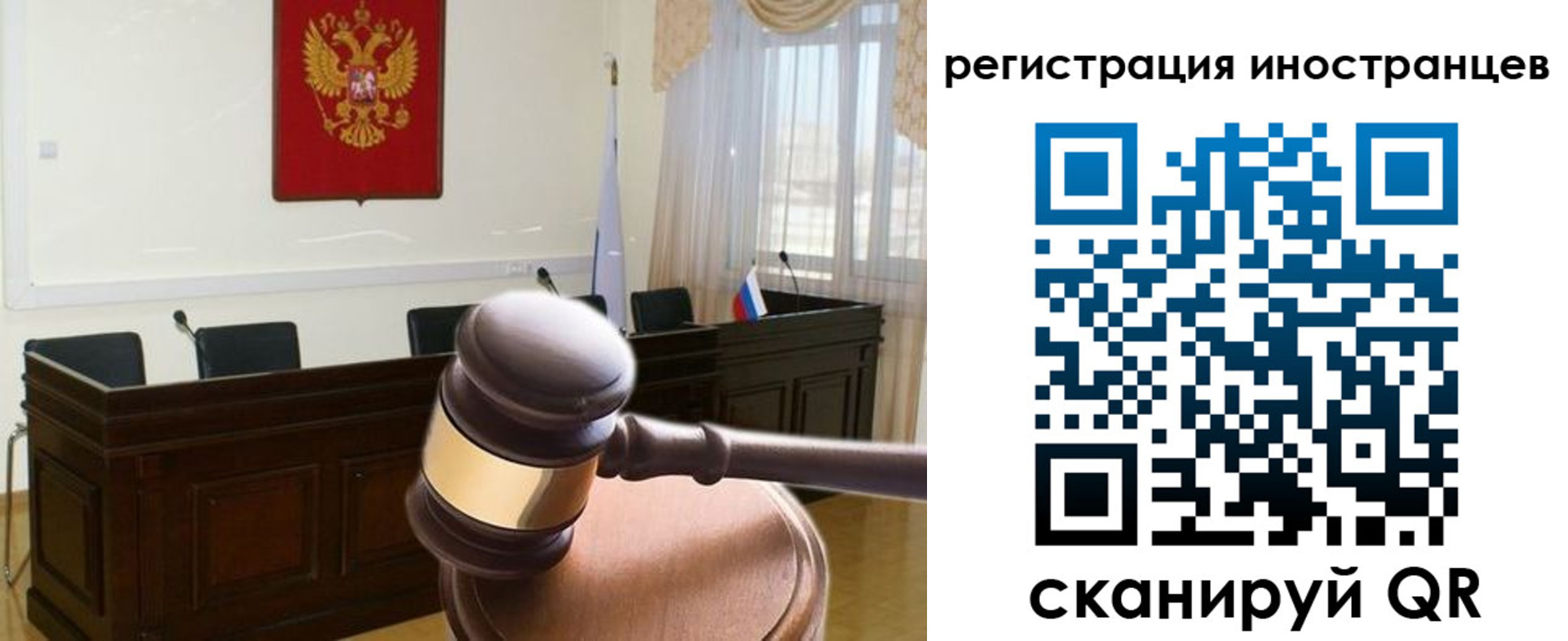 временная регистрация в квартире в Талице