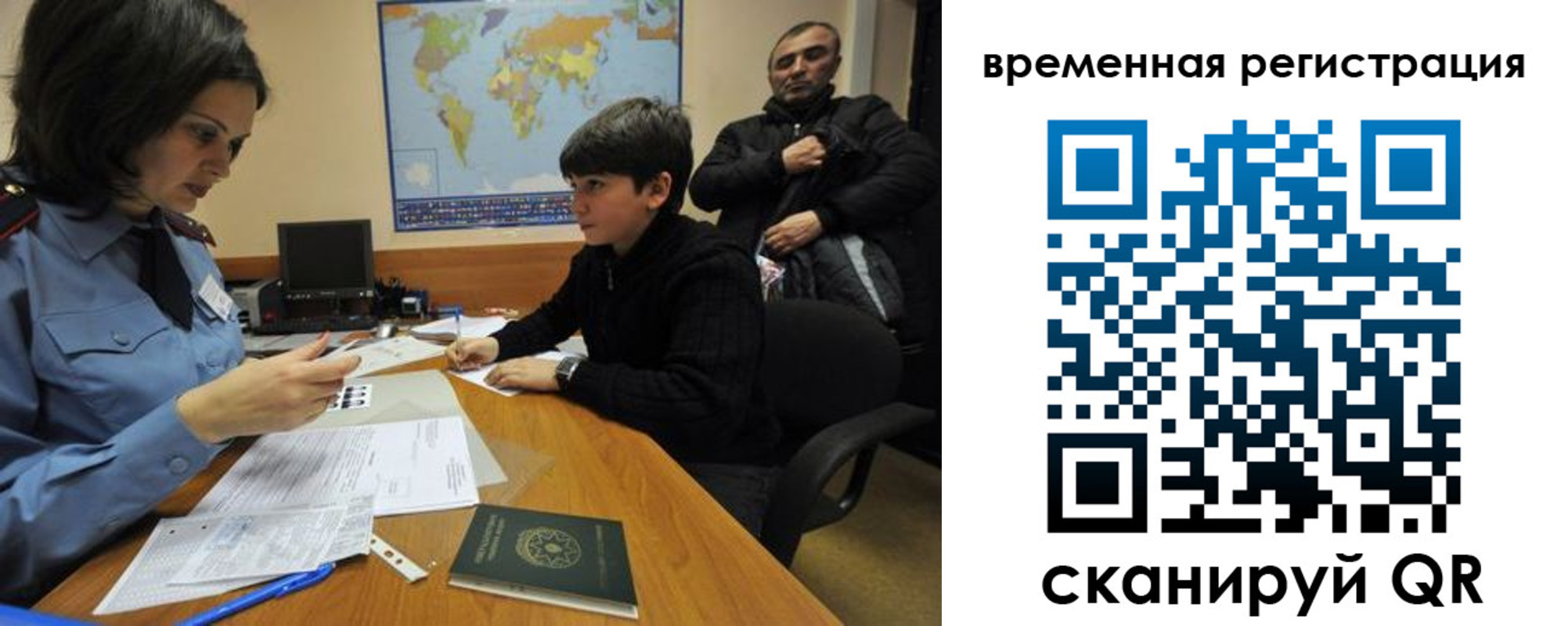 временная регистрация собственник в Талице