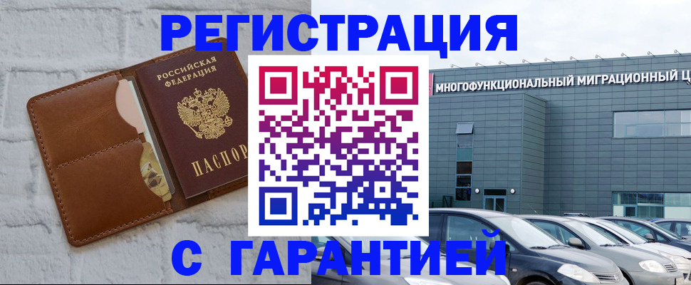 регистрация для дет. сада в Талице